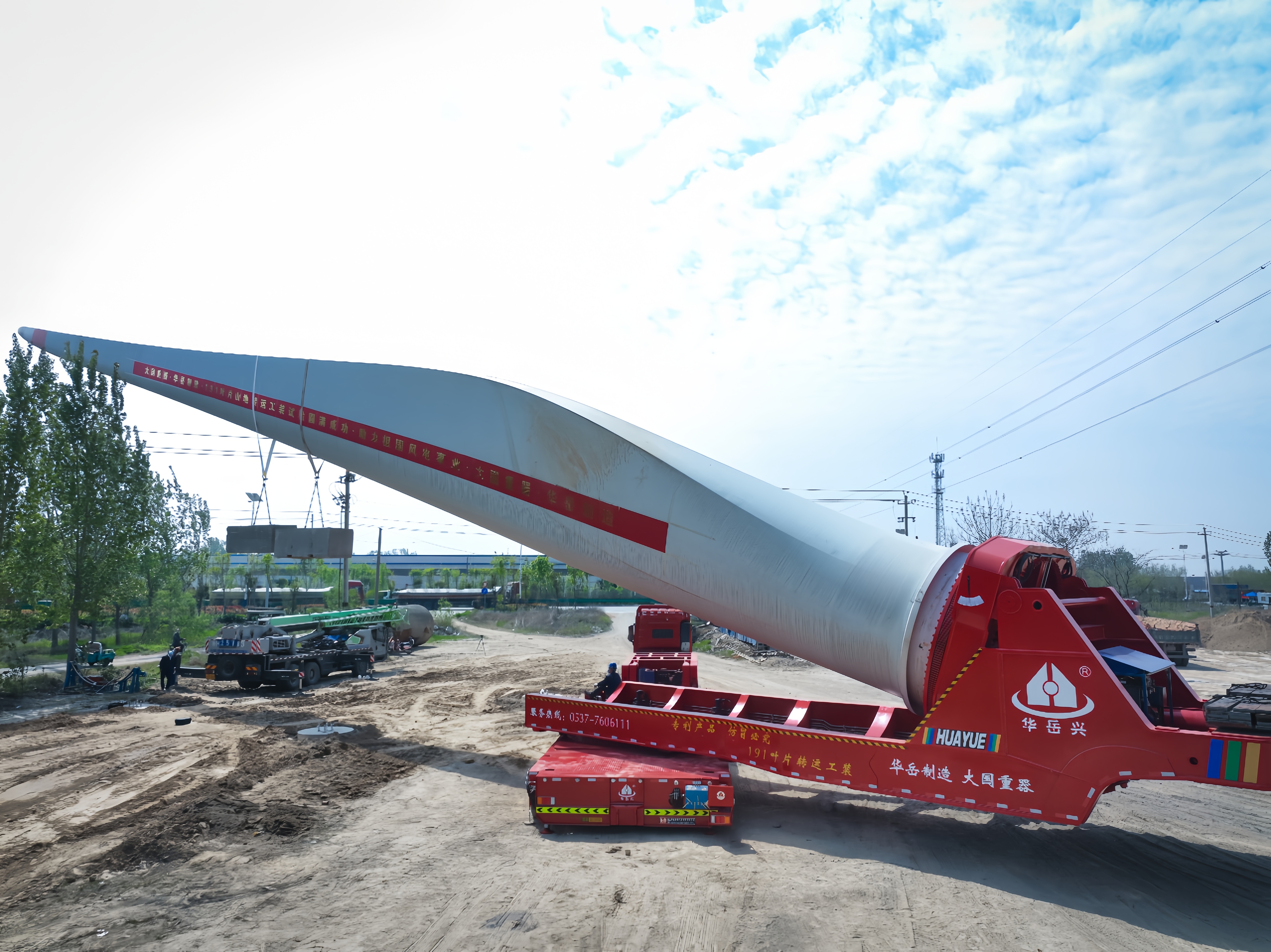 HUAYUE wind blade adapter trailer with 360 degree slewing support rotating a long turbine blade