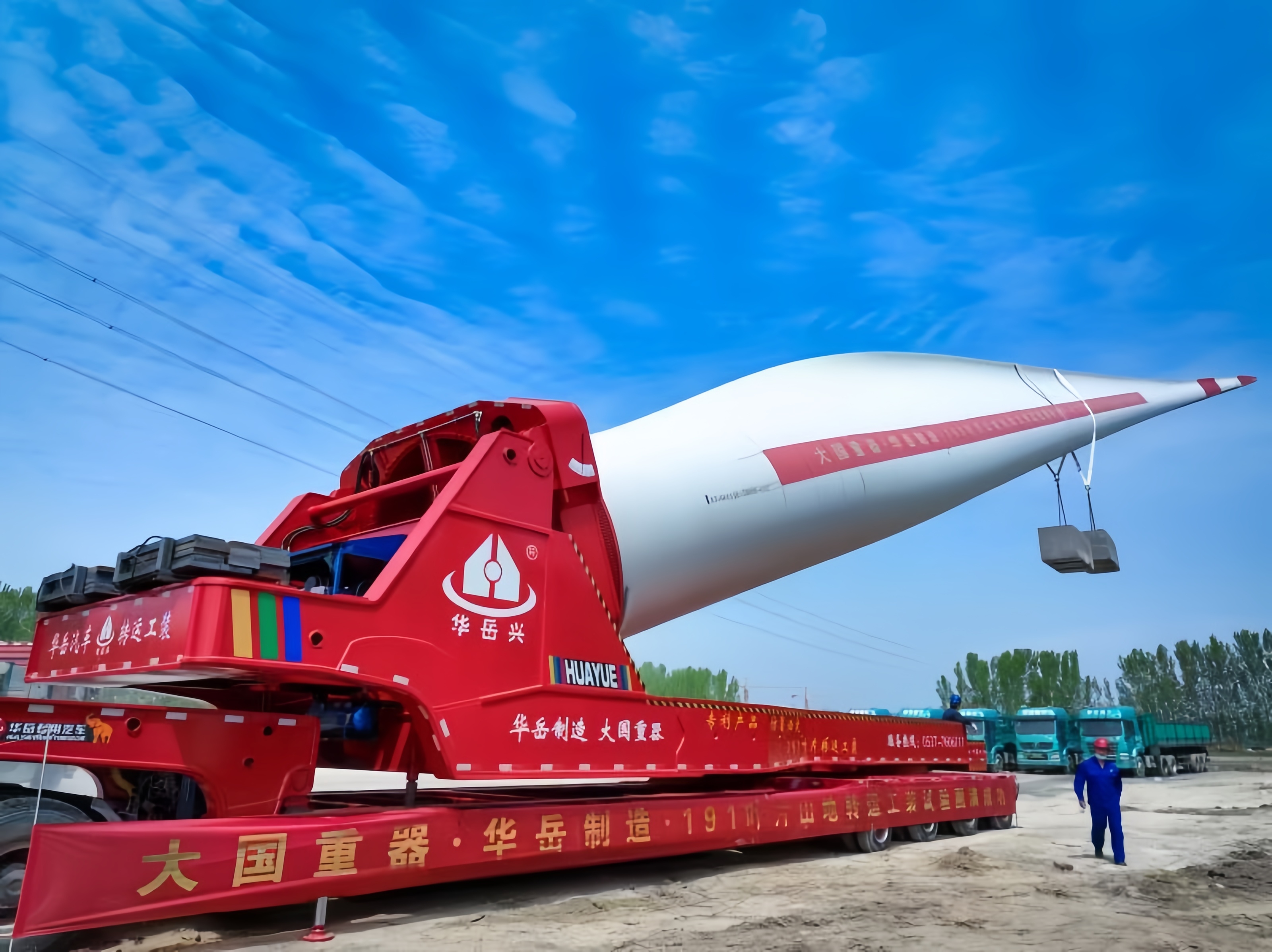 A close-up of the HUAYUE hydraulic blade adapter securely holding the root of a massive 191m rotor diameter wind blade, demonstrating its immense load-bearing capacity.